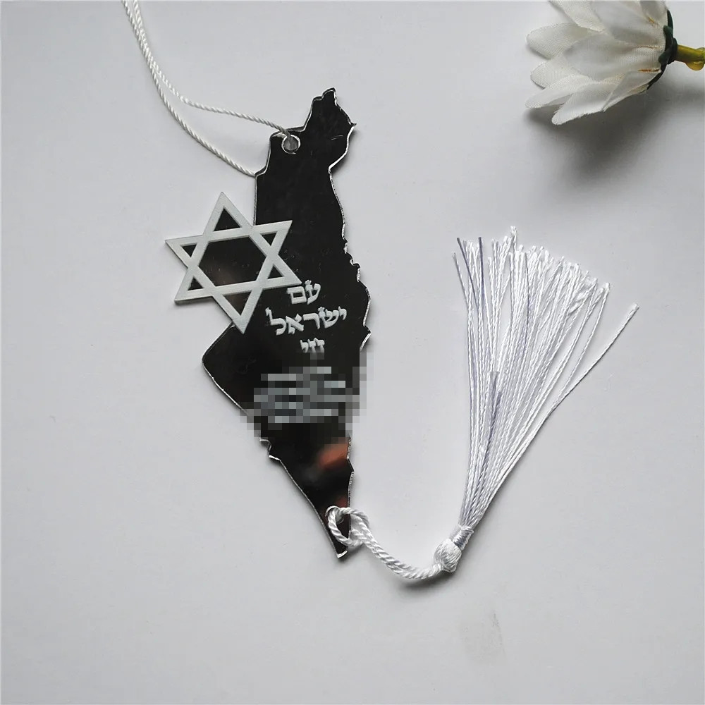 10pcs สวดมนต์ฮีบรูของที่ระลึกบ - Custom Star Map บทวิจารณ์และราคา